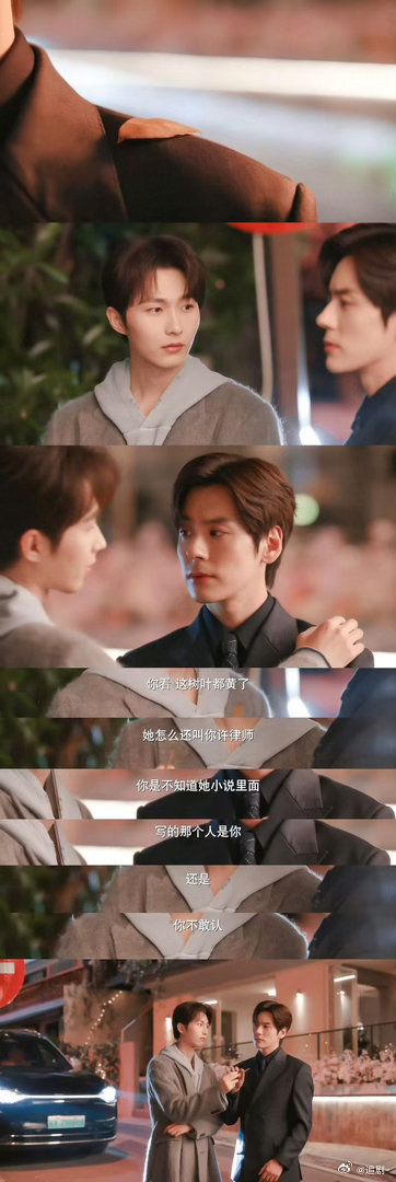 谁把恋综剧本偷来拍剧了！！这段雄竞看得我肾上腺素飙升🔥 李识灿恨不得24小时监