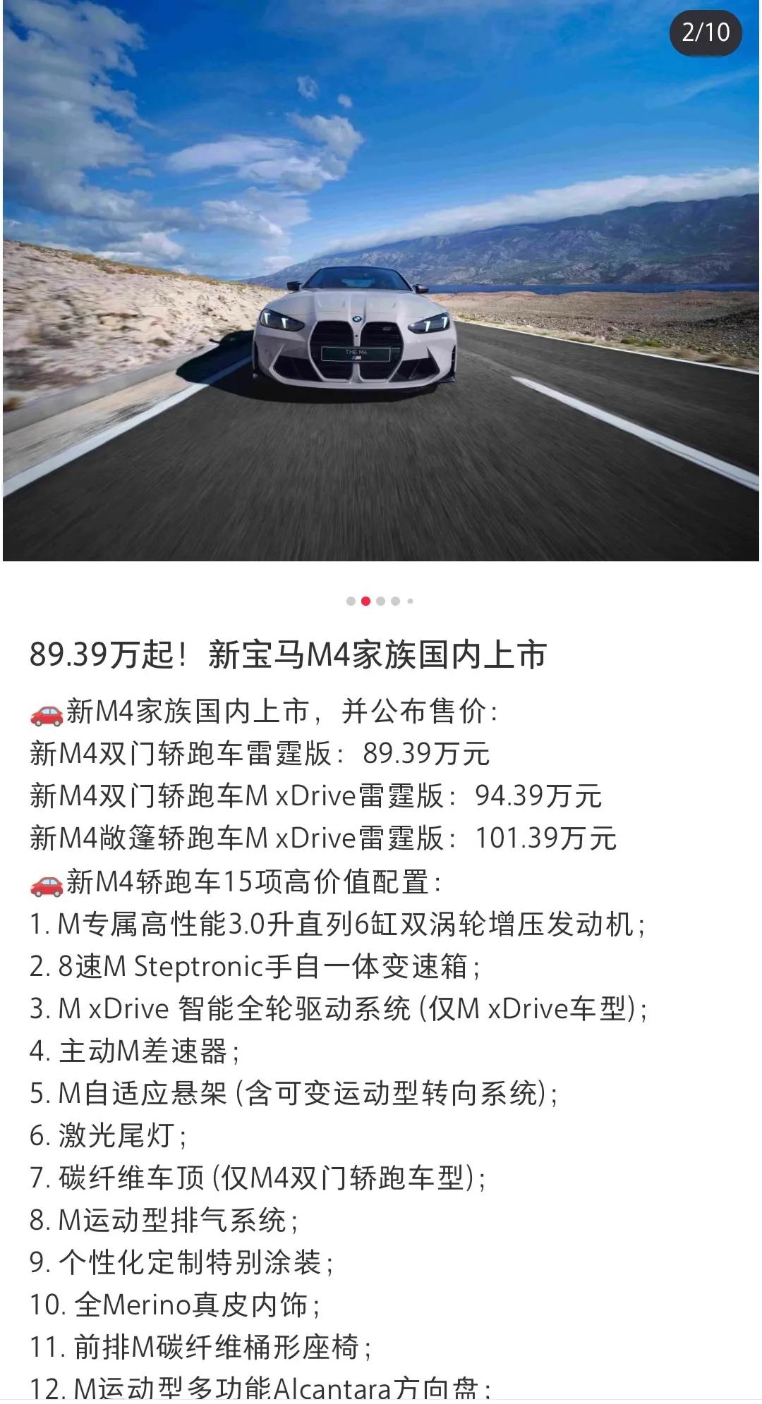 现在amg 部门天天整那些2.0T，怎么和mpower比？感觉两个部门差距越来越