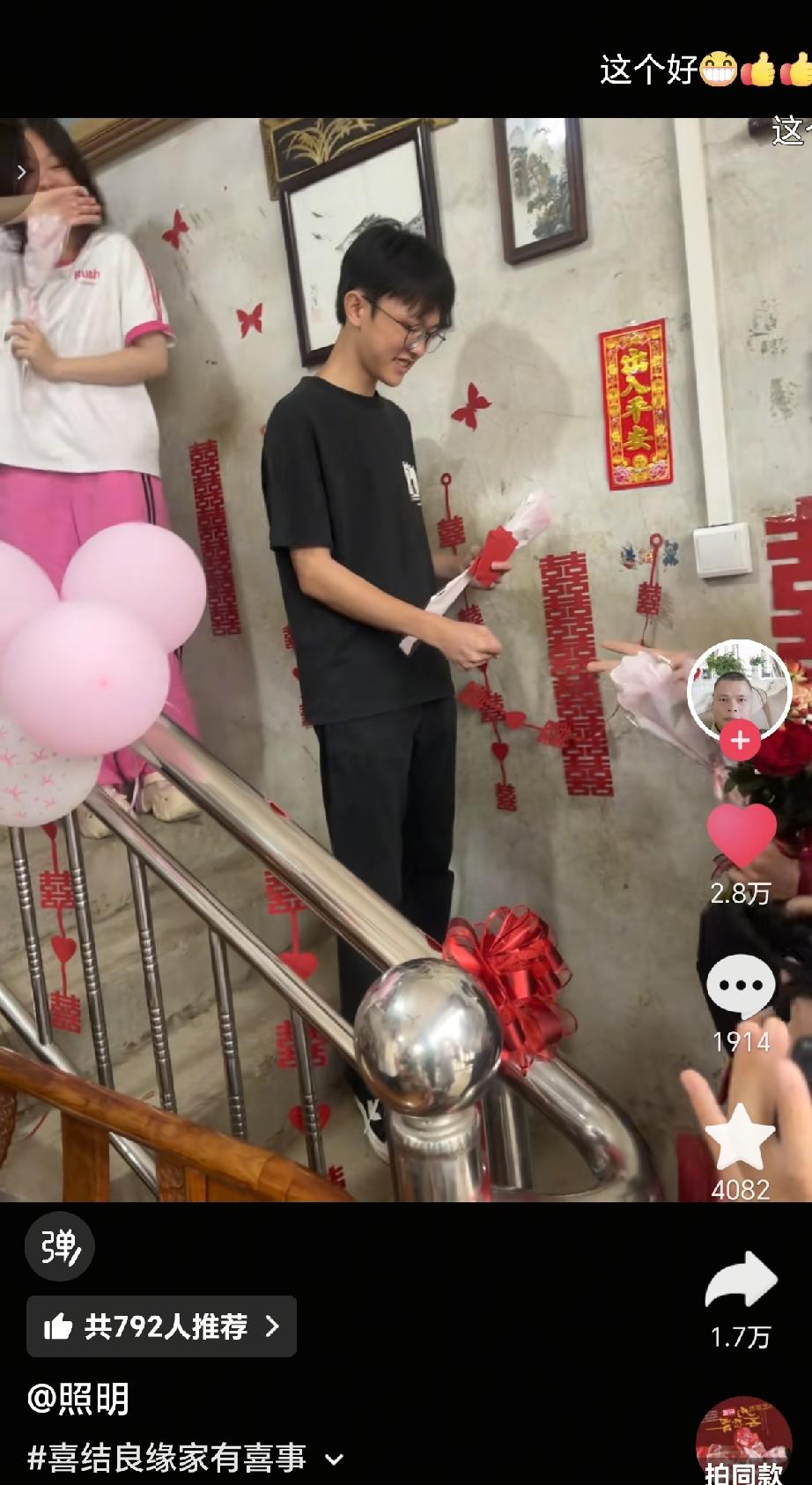 这个新娘聪明，家族的小孩每人拿朵花站楼梯口，新郎不用喝酒，只要石头剪刀布赢了小孩