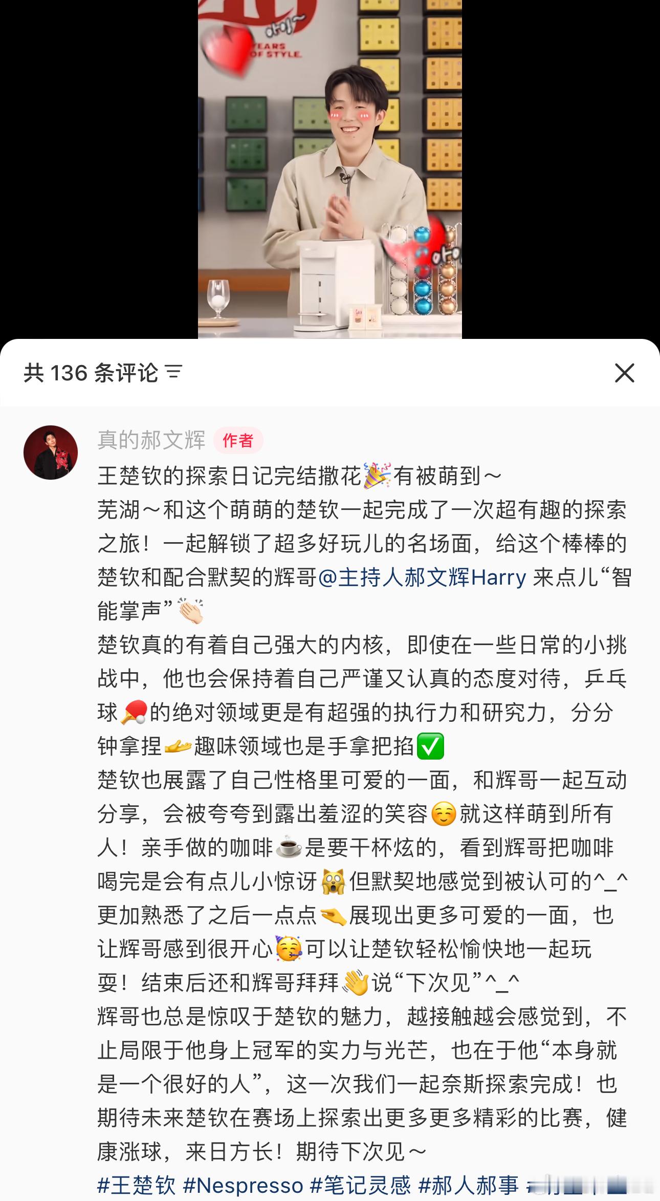 可爱☺️ 
