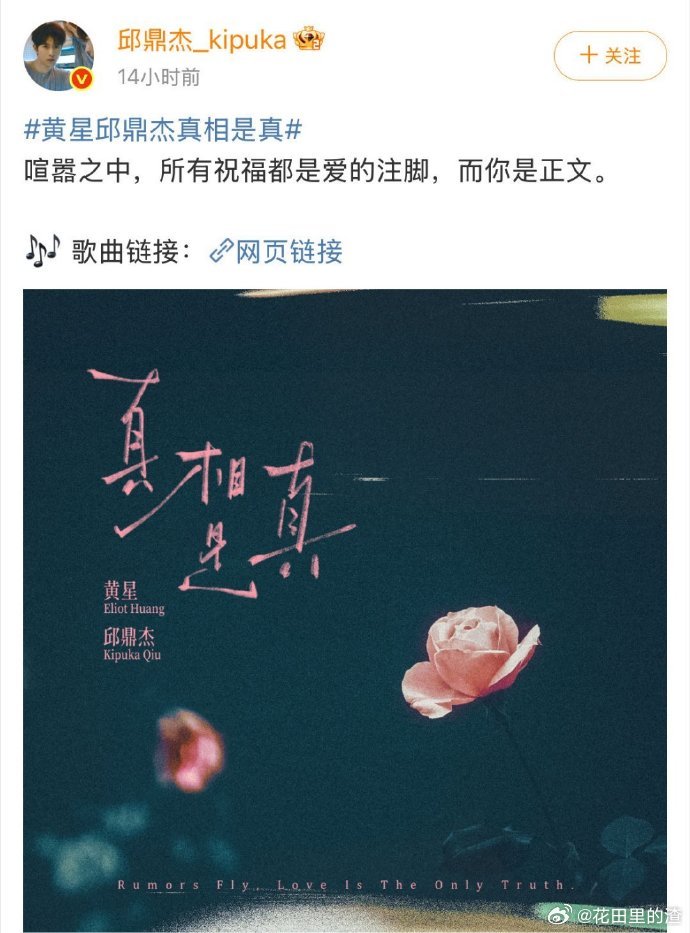 别人是偷偷藏不住他俩是压根不想藏 别人谈恋爱小心翼翼，像做贼一样，黄星和邱鼎杰却