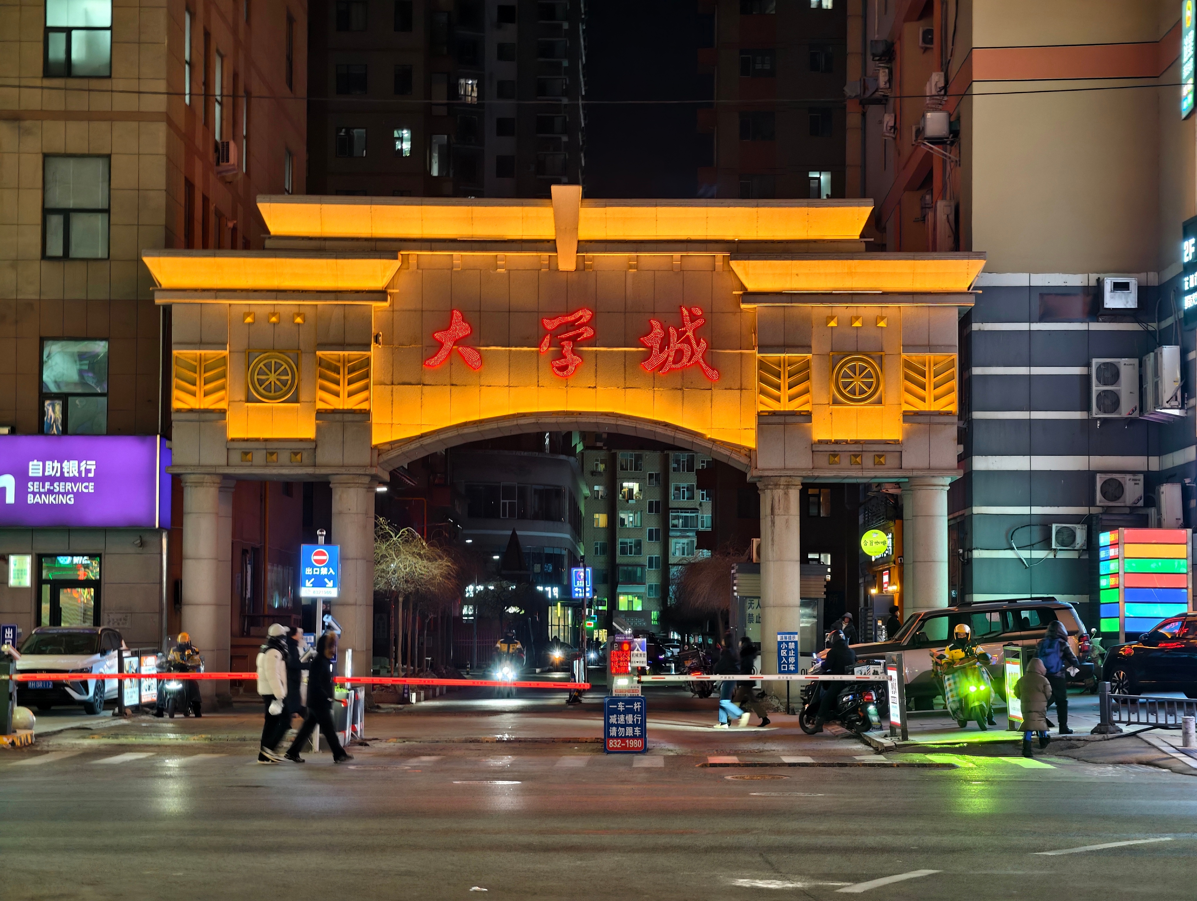 打卡延吉网红墙，紧挨着延边大学，夜生活那叫一个热闹另外发现延边的老铁，开车贼守规