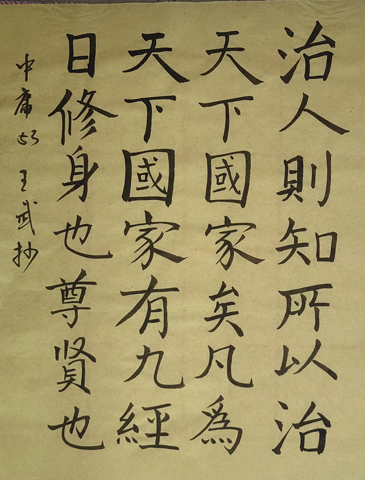 笔力