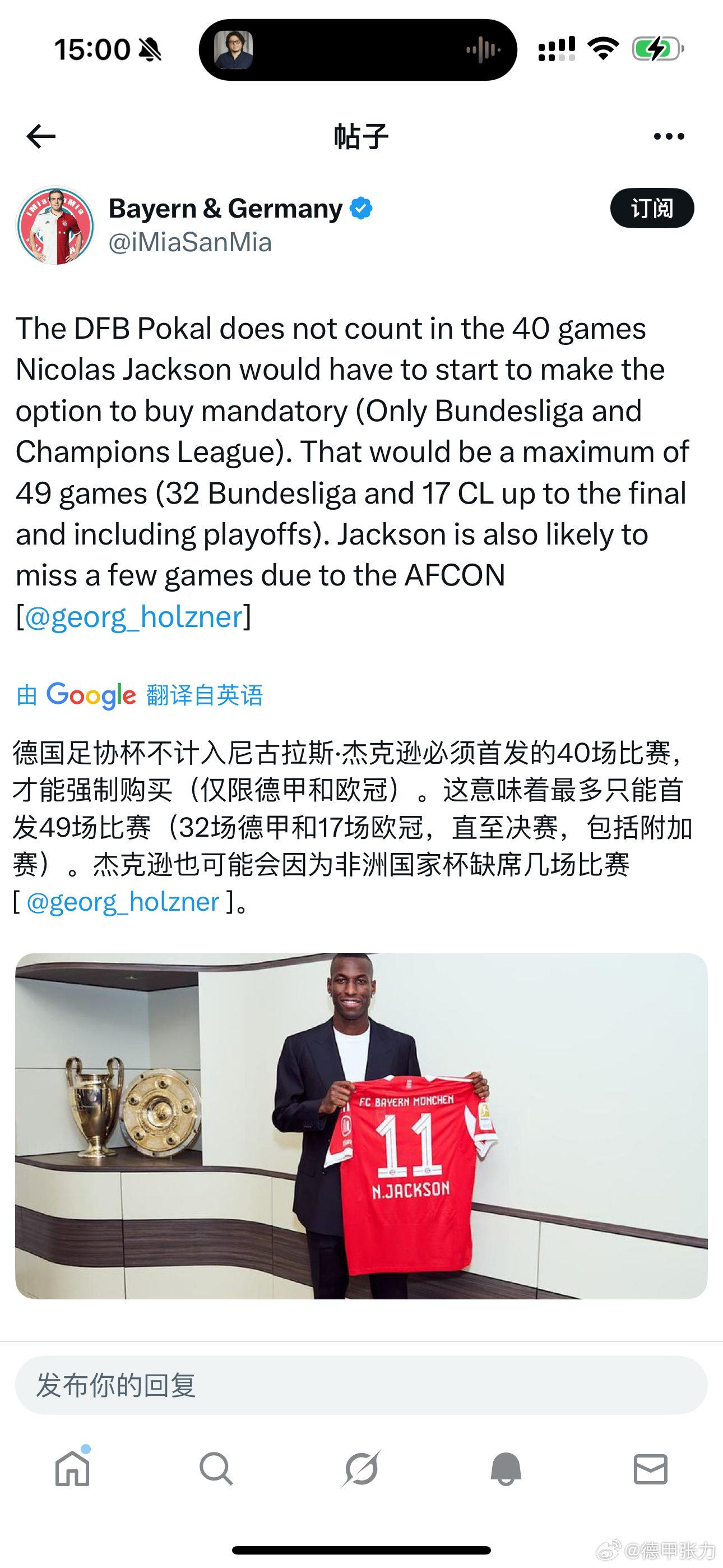 切尔西那么纠结，也不是不能理解了😂 ​​​