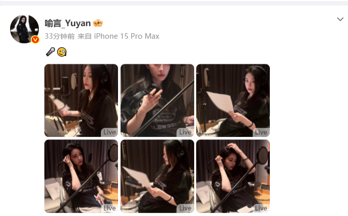 今天也被喻言帅到了完全逃不开喻言老公姐的魅力！新鲜live图随手一拍都超有范儿，