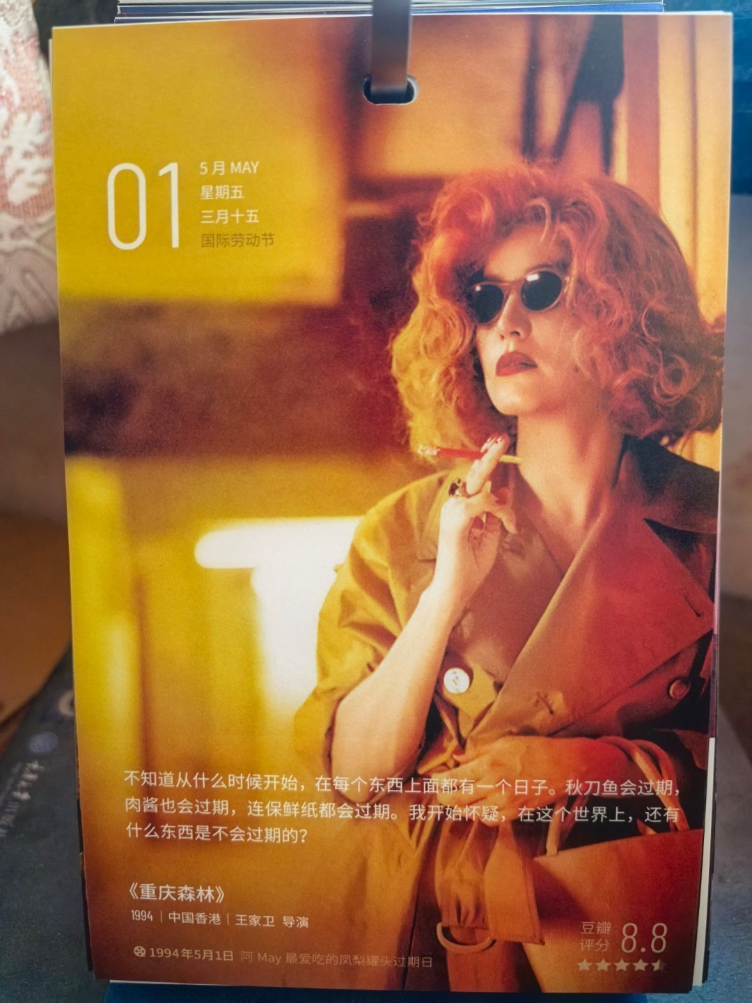 今天是《重庆森林》里何志武（金城武）前女友阿May最爱吃的凤梨罐头过期的日子~?