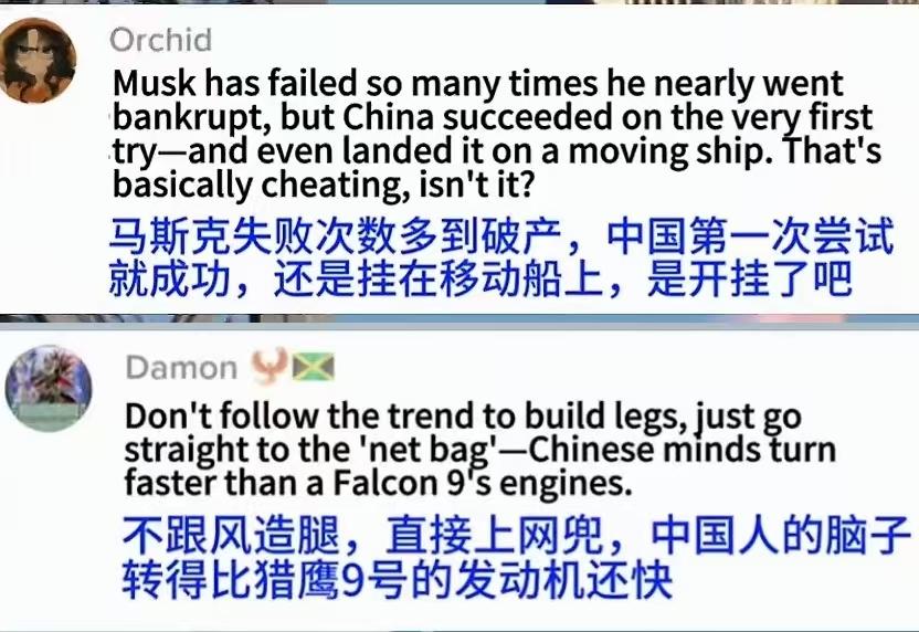 再也不是外国的月亮比中国圆了！

看看外国网友是如何评价我们的卫星发射及成功回收