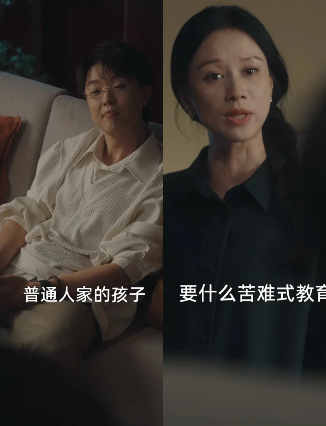 一句“为你好”戳中中国式亲子关系软肋 最近看了《小美满》，真的被里面的...