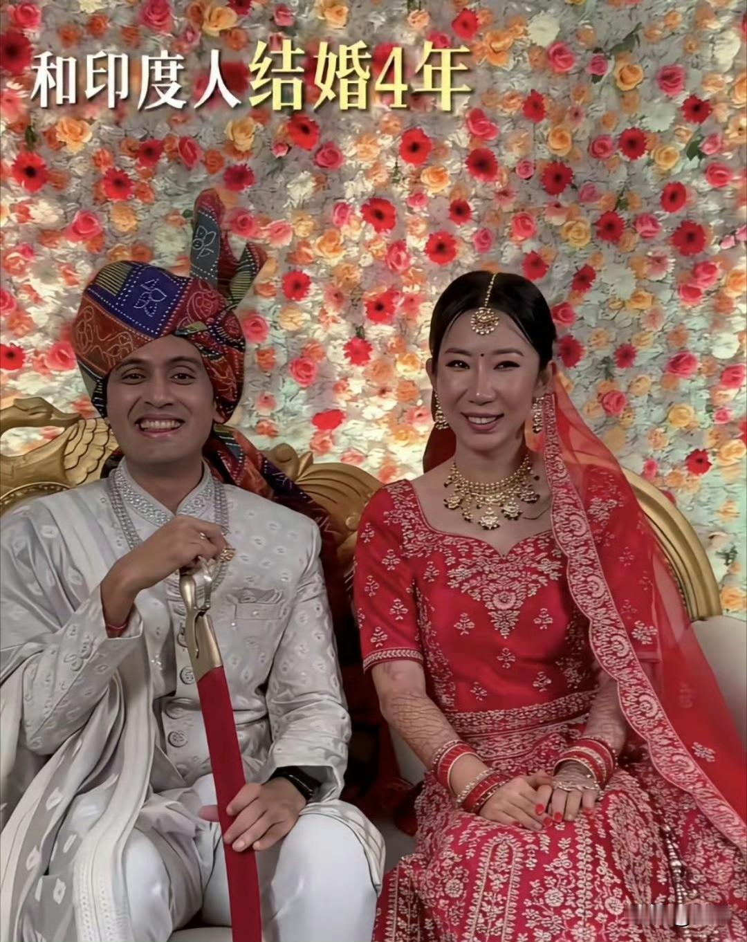 石家庄姑娘合合说与印度老公结婚四年，从来没后悔过这个选择。
石家庄博主合合长期在