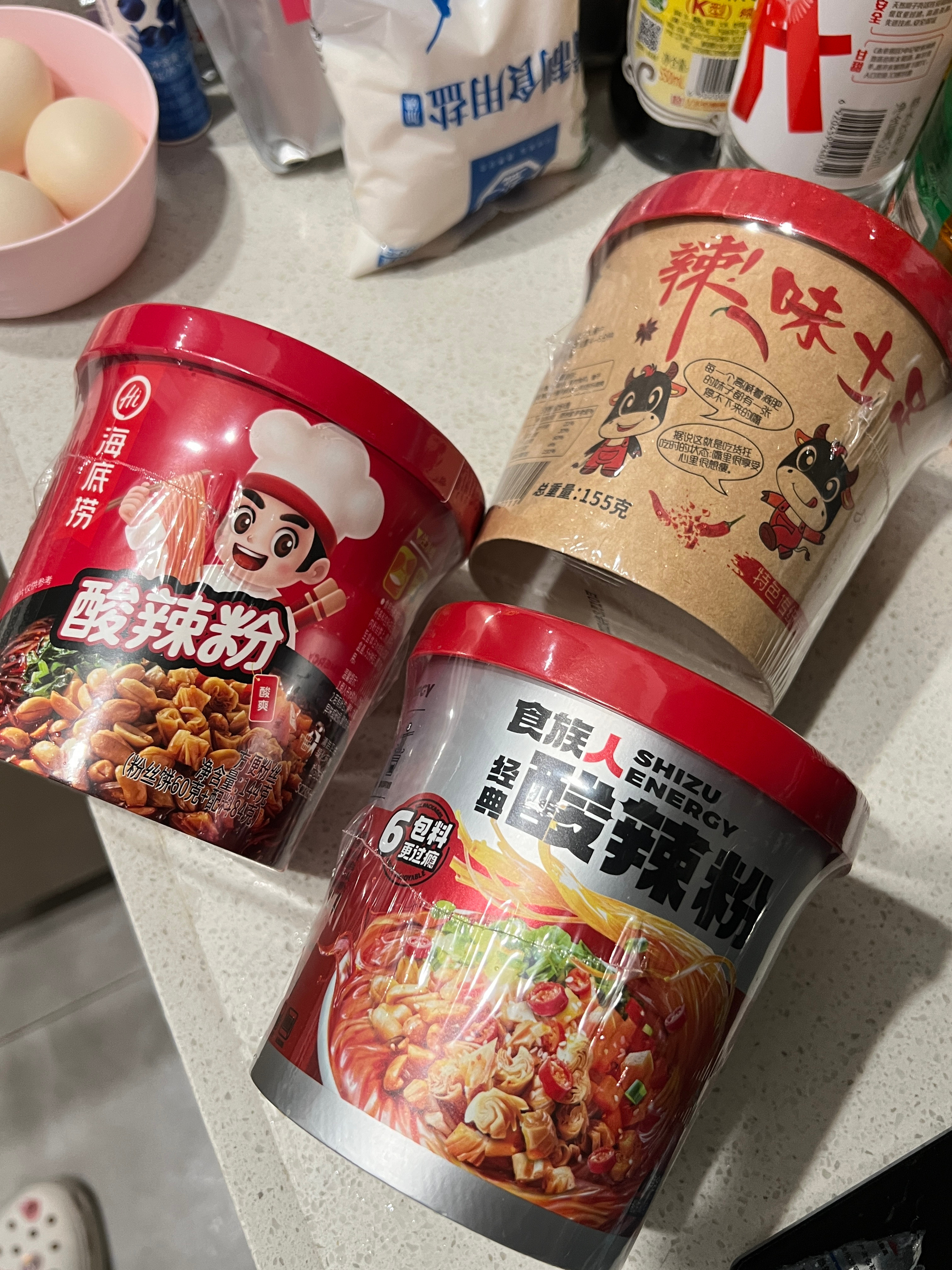 刚外卖的！！#付四金[超话]# ​​​