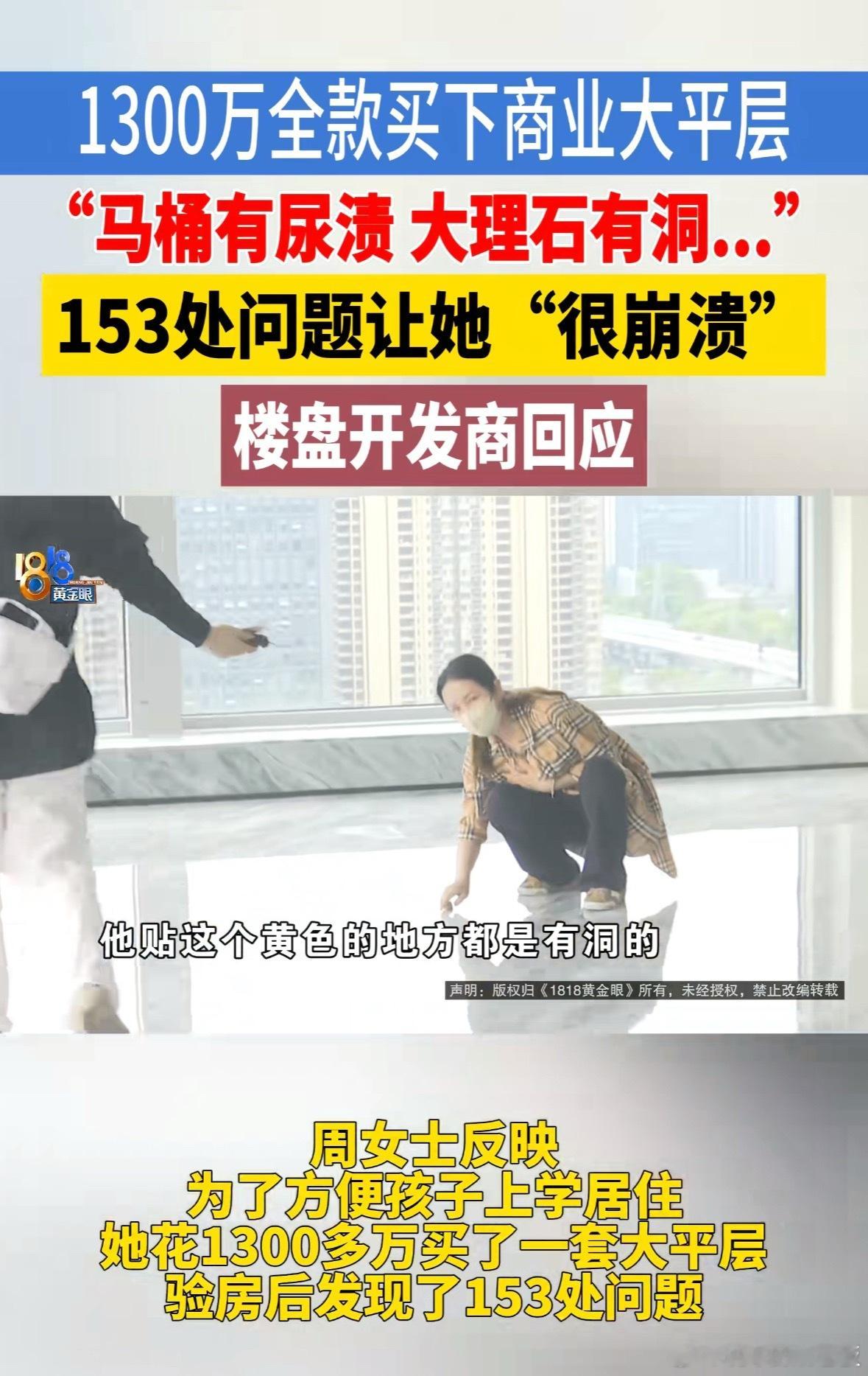 这事儿充分证明一问题：“一分钱一分货”这道理，现在真不适用，质量和价格不是挂钩的
