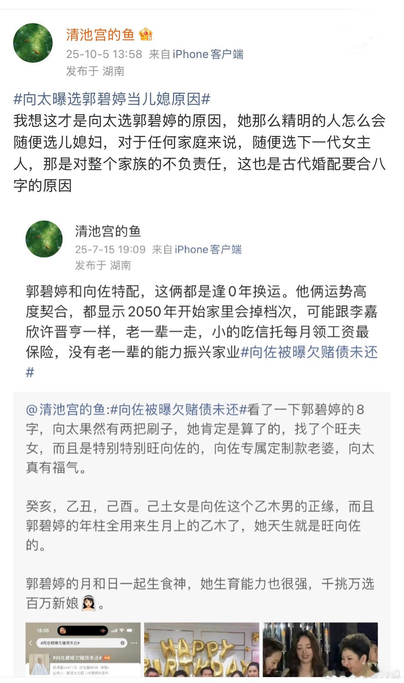 向太说和周星驰做不回好朋友向太很会选儿媳，港台那边很注重这些老传统 