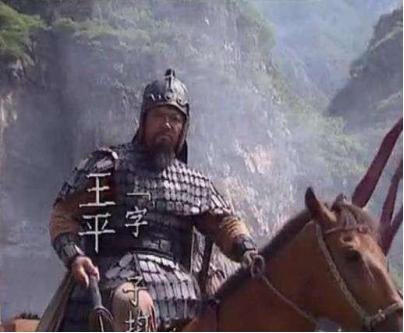 《他连“平”字都写成“半”，却让曹魏名将集体“弹窗报错”｜王平：蜀汉最沉默的系统
