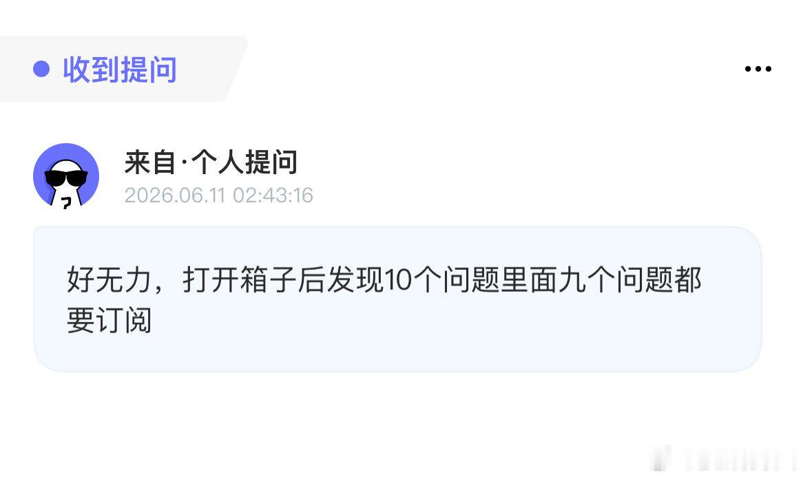 比格就是这样捞金 