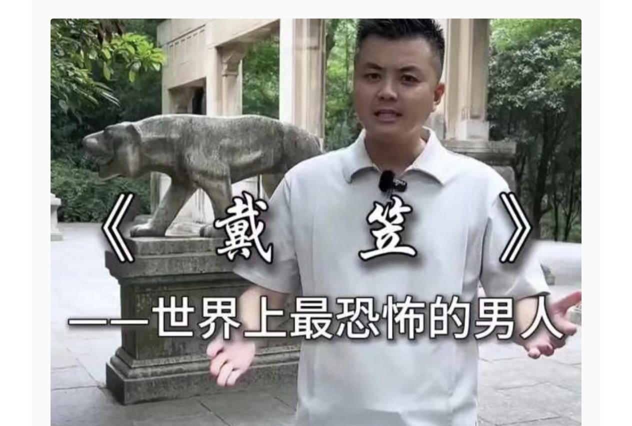 看了史料才知道周养浩要杀沈醉的原因：军统三剑客之间的仇恨，始于1947年


白