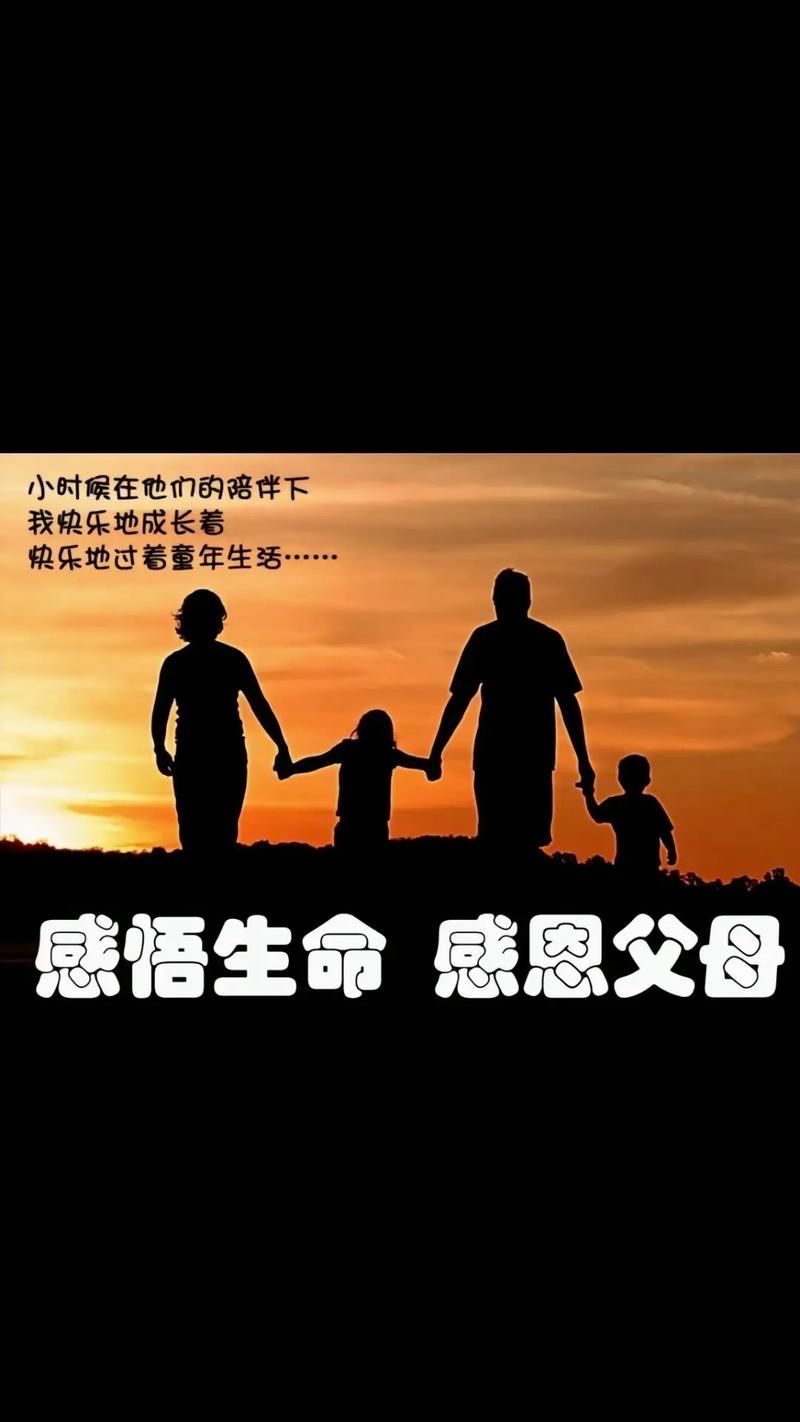 全世界
只有父母的好不要钱，

别人的好意多少都带点算计。” 

可偏偏，很多人