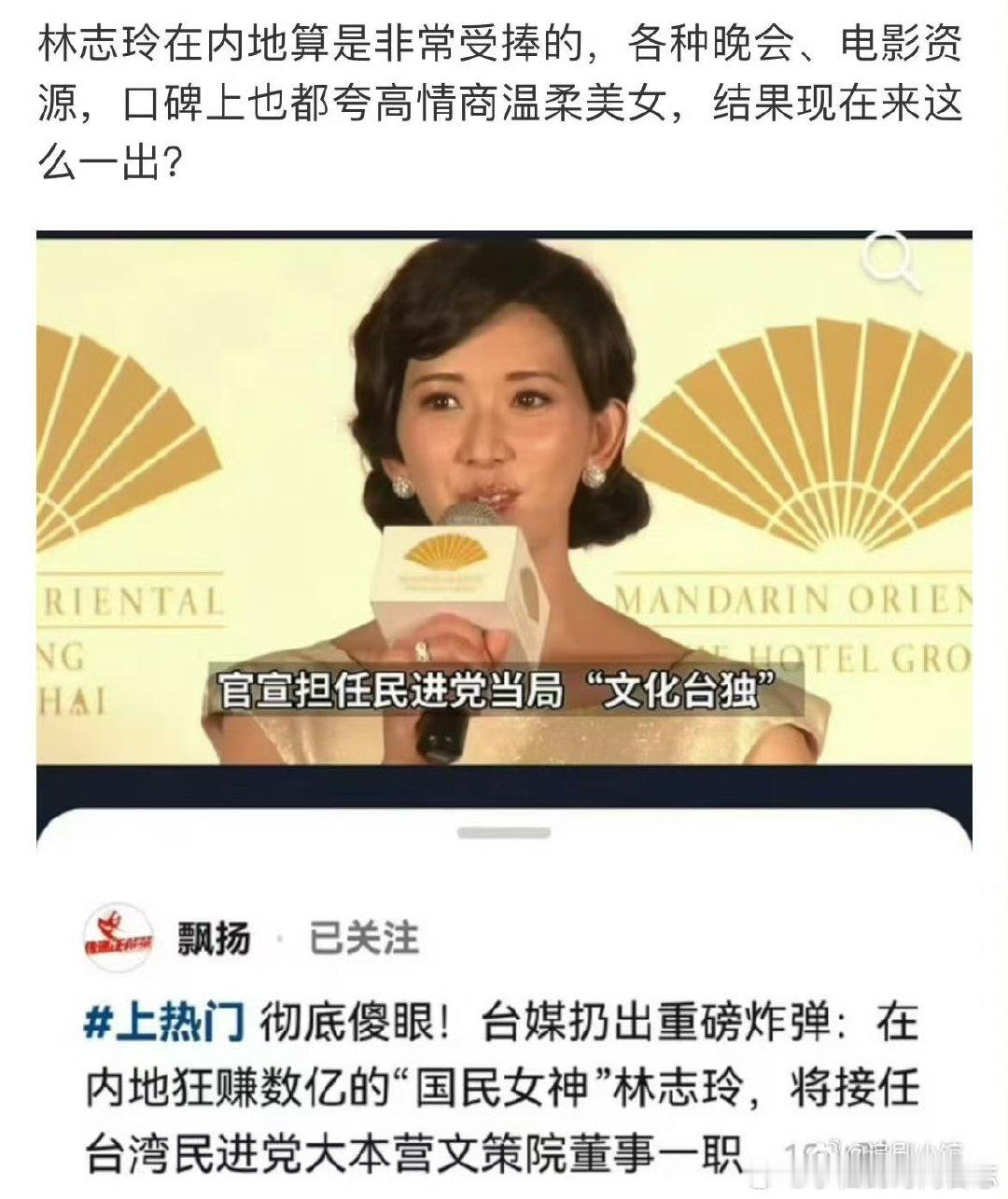 林志玲发文回应风波争议林志玲回应风波争议 林志玲发文回应风波争议，大陆对她真的很