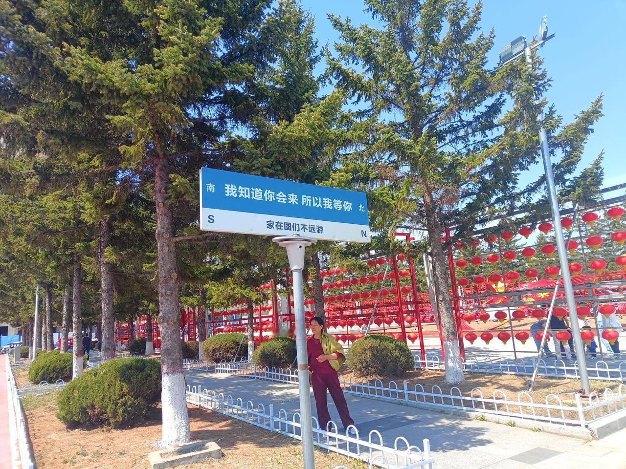 发一张图片，让我猜出你在哪里拍的