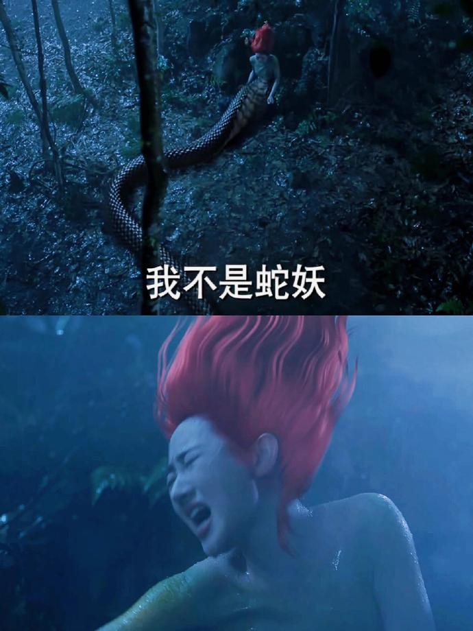 灵儿显出蛇身，玩过游戏的告诉你，游戏里确实是这样，不过一开始是披头散发清汤挂面 