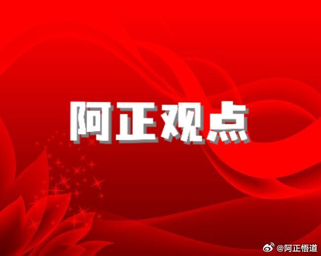 【隔夜美股三大指数集体收跌后 为什么盘后还在下跌？】        有铁粉提问，