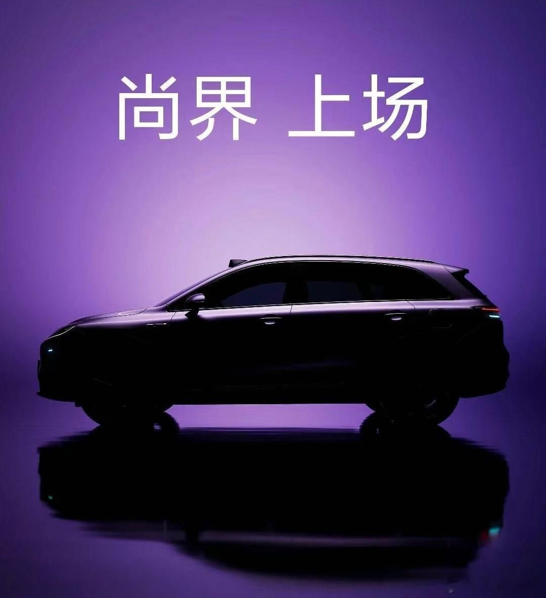 尚界来了，有小蓝灯，尺寸比问界M7小。尚界SUV首曝 ​​​