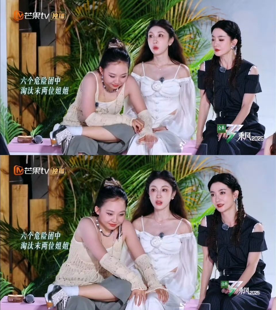 小辣李嘉琦[超话]有李嘉琦在难过不了一秒乘风2025小辣这氛围调节大师，在大家担