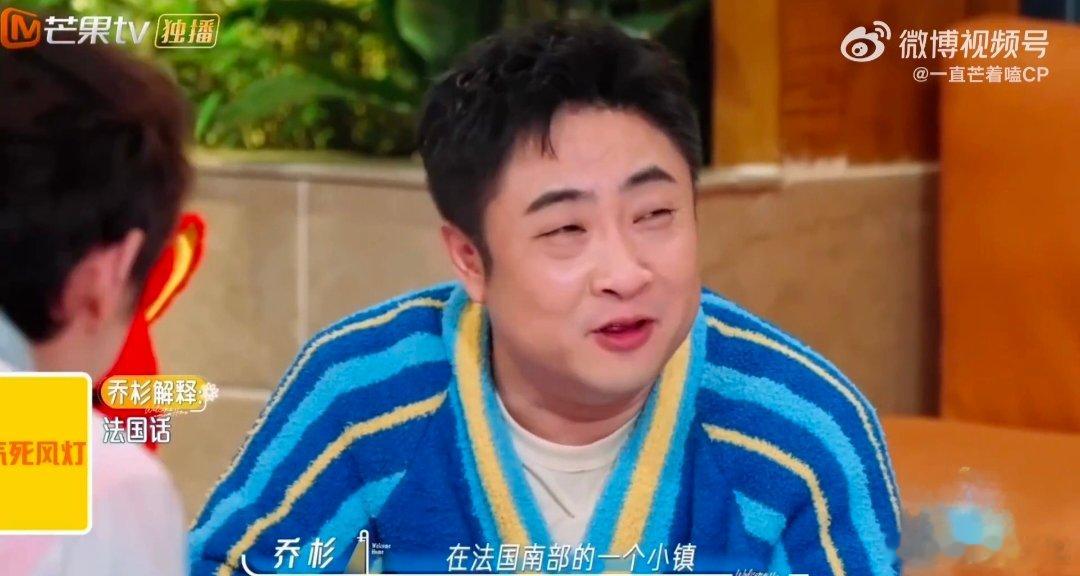被马丽乔杉这段笑不行了我们的宿舍 马丽一本正经编故事，乔杉强行法语翻译！气死风灯