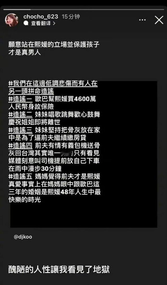 大S经纪人发文力挺具俊晔 汪小菲是有问题 但最有问题的不是你们吗？没人说跳舞是庆