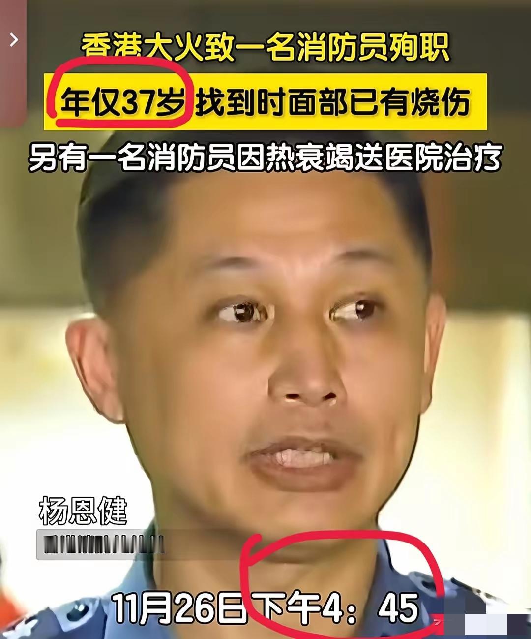 香港最近传来的消息里，最戳心的从不是财产受了多少损失，也不是牵连了多少家庭，而是