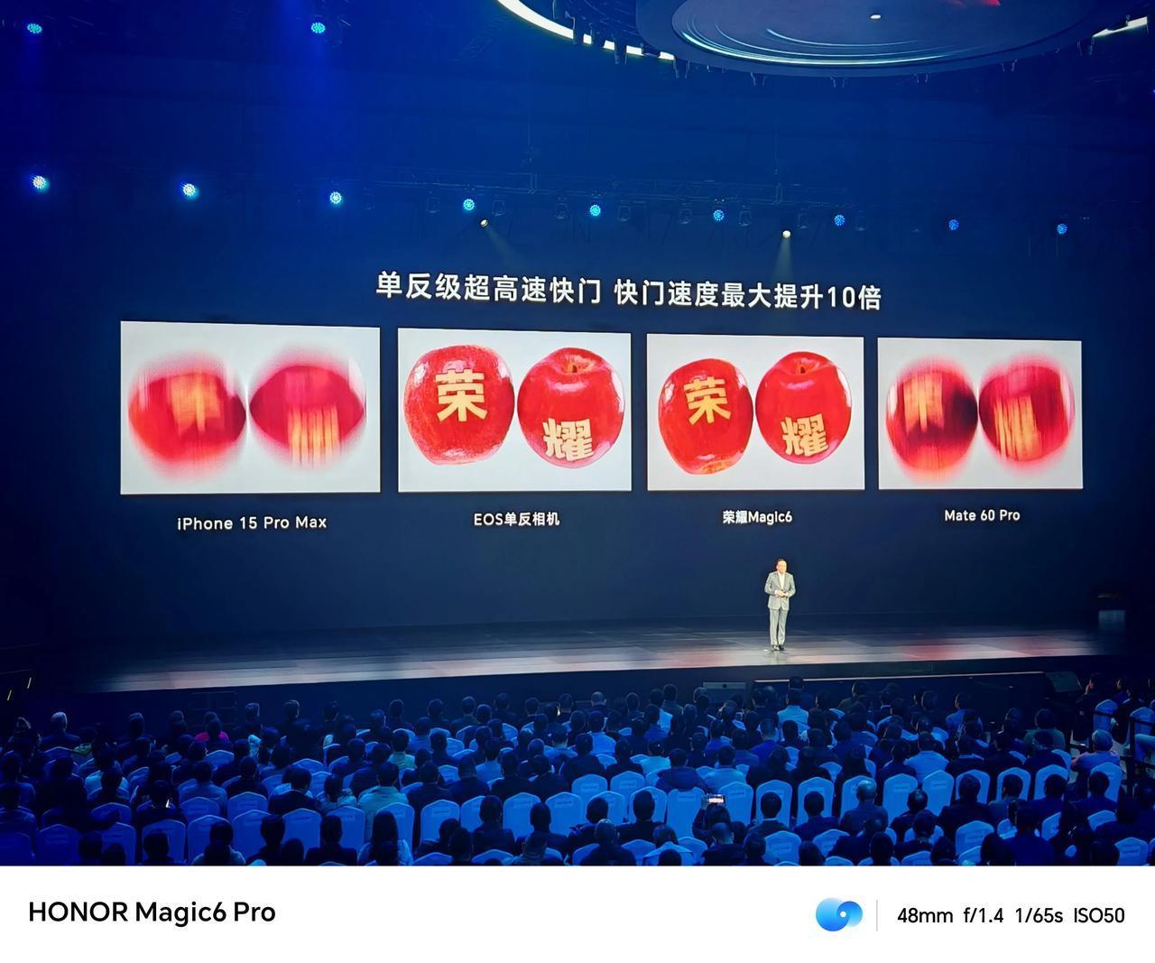 华为mate60 Pro果然是标杆[偷笑]荣耀Magic6发布会全程都在对比华为
