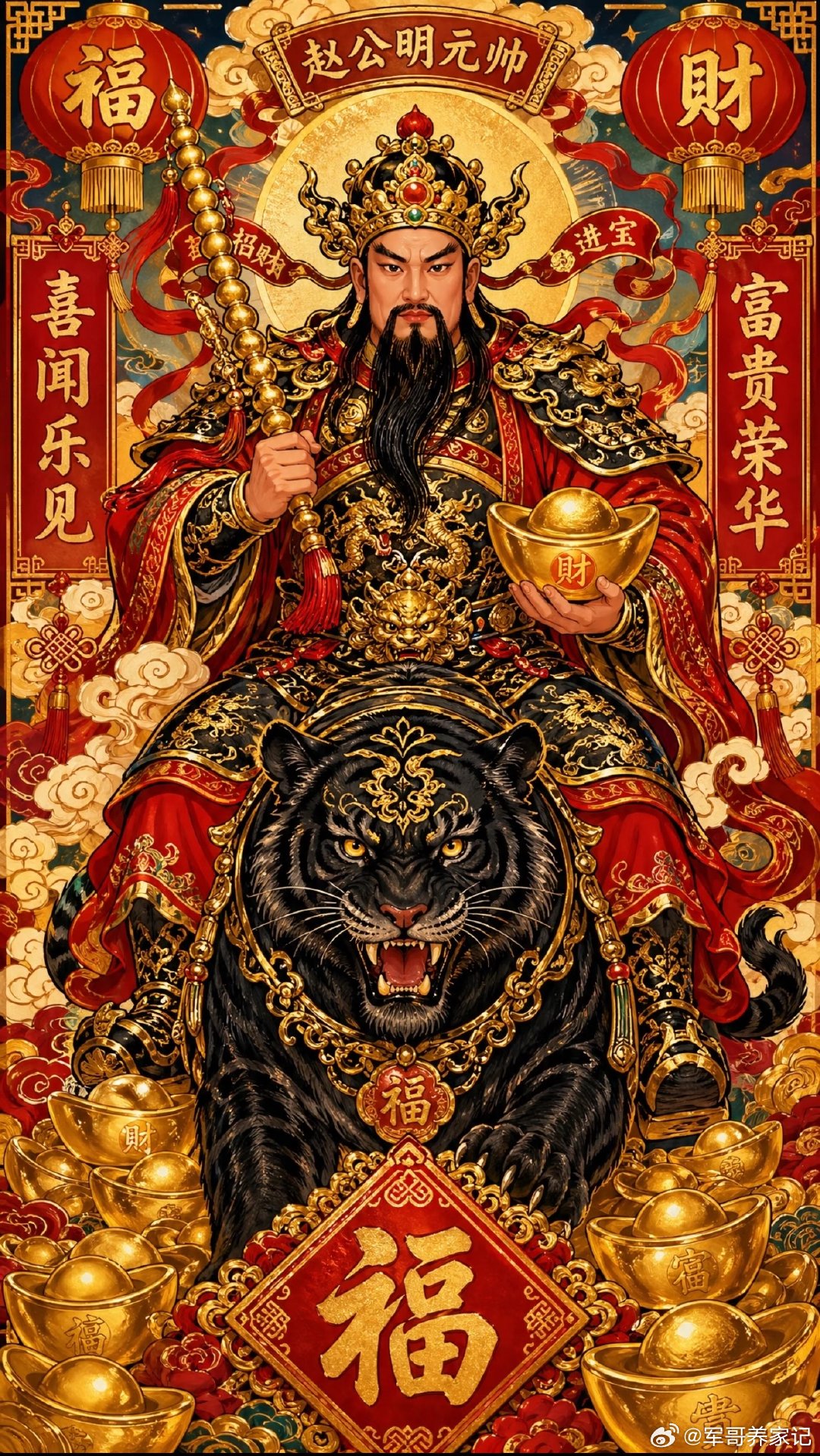 股民要做好心理准备了，明天，6月12日，周五将迎来更大级别的上涨？今天A股缩量调