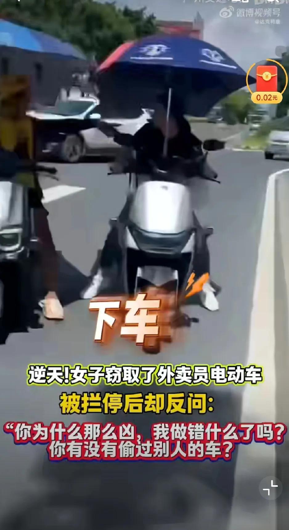 逆天！如此理直气壮的小偷，我还是第一次见！不服都不行！

近日，广东某地，一女子