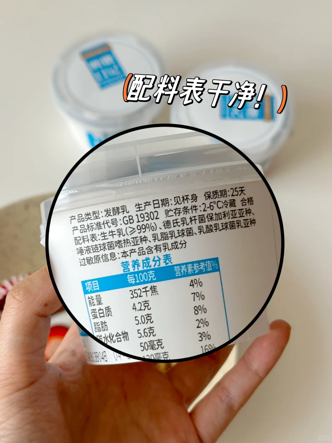 腊肠狗狗U•ﻌ•U可爱百搭酸奶碗