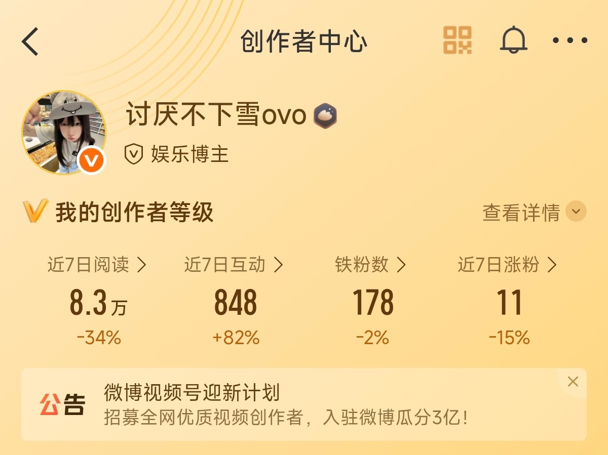路过dd ​​​