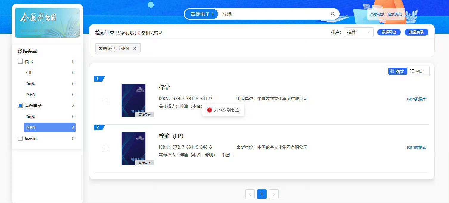 梓渝专辑有胶片版本梓渝专辑目前有2个版本梓渝专辑居然还有胶片LP版本！现在一共两