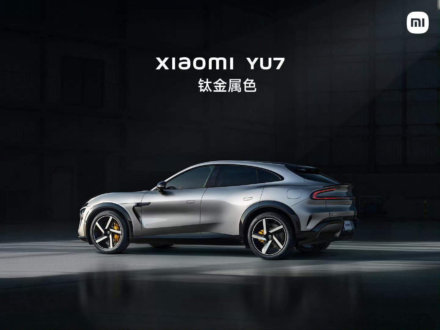 小米YU7来了，几款配色喜欢哪一个？[doge]三款配置，单电机后驱，双电机四驱