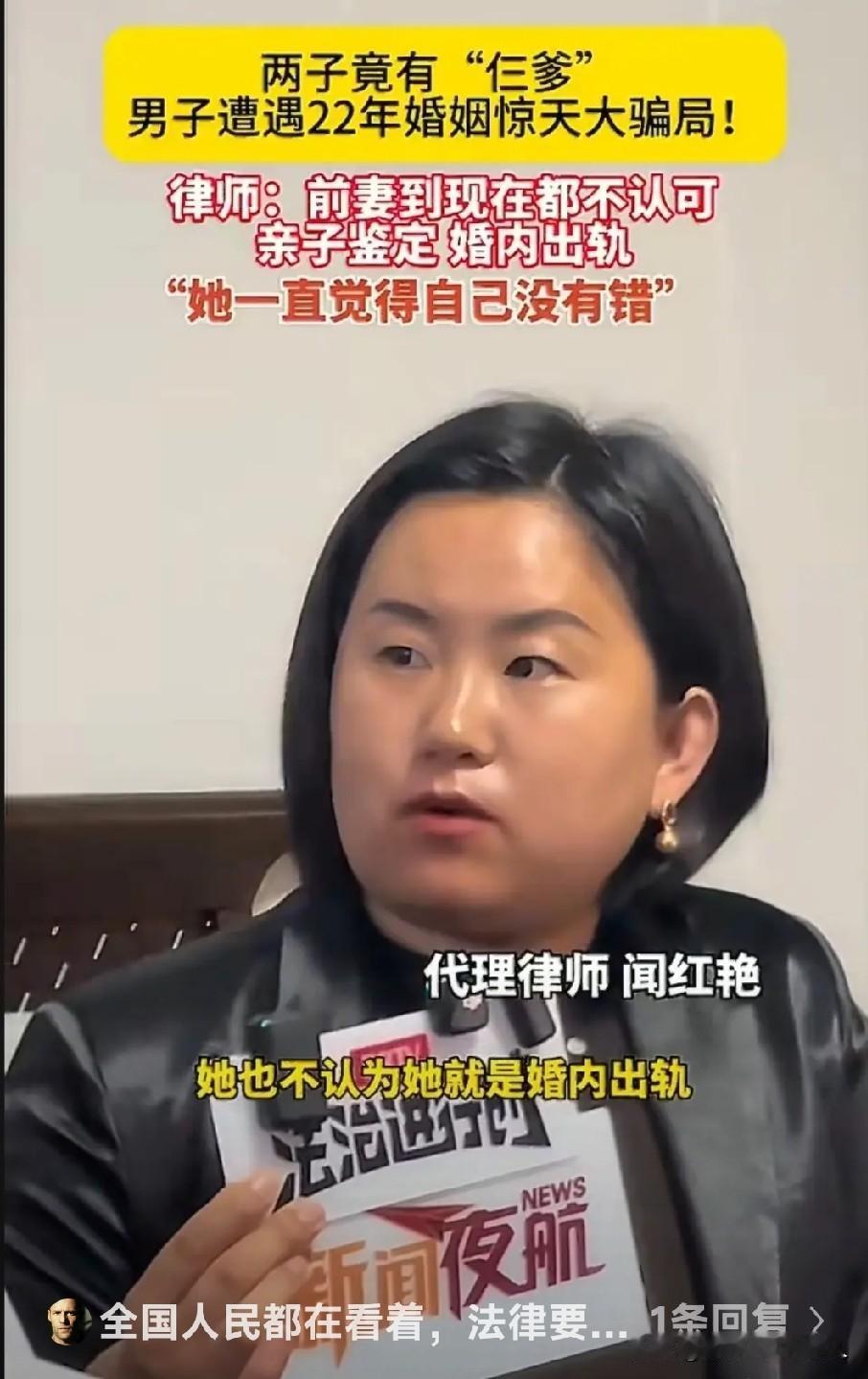 这是一桩山东男子姜洪涛离婚财产分割案的二审新闻。点开三张图片（图片均来自网络新闻