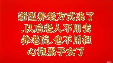 70岁独居老人遇新选择，接纳大学生合租，结局震惊所有人！

2024年3月，重庆