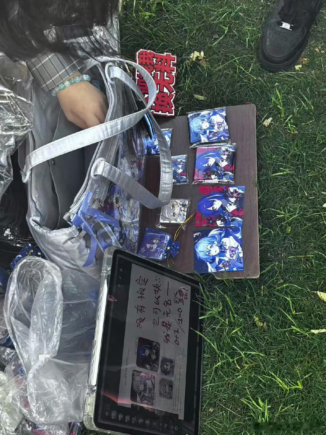 星铁演唱会是什么大型无料交换现场大家都是很好的宝宝，拿出了最好无料，看得出来现场