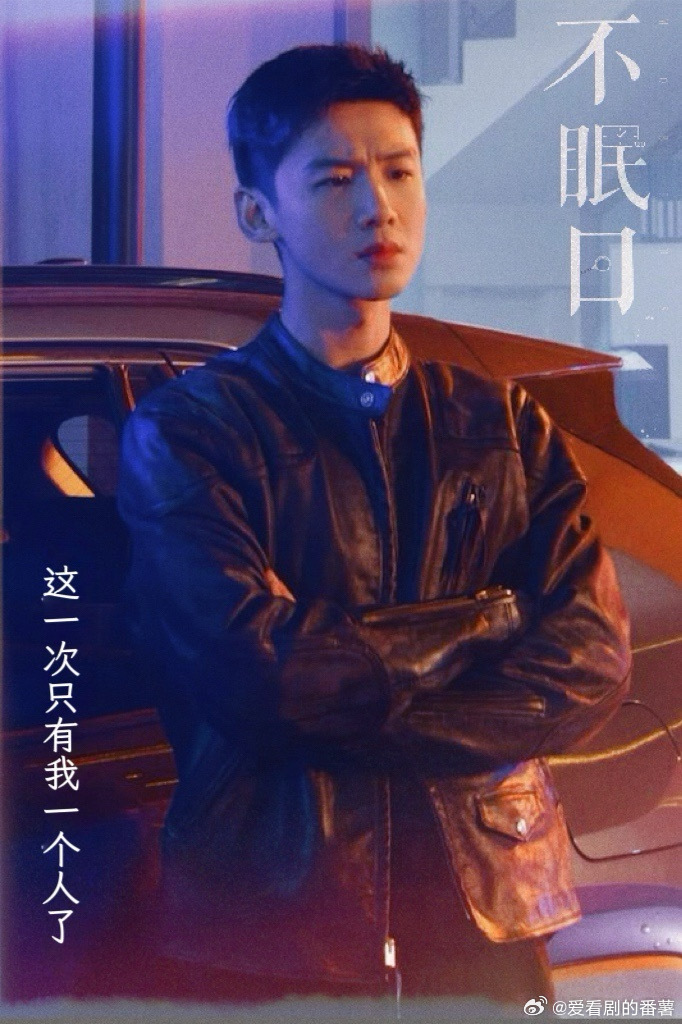 白敬亭新剧五次孤身走暗巷白敬亭赋予丁奇灵魂这份无人懂的孤独太好哭了，搬好小板凳燥
