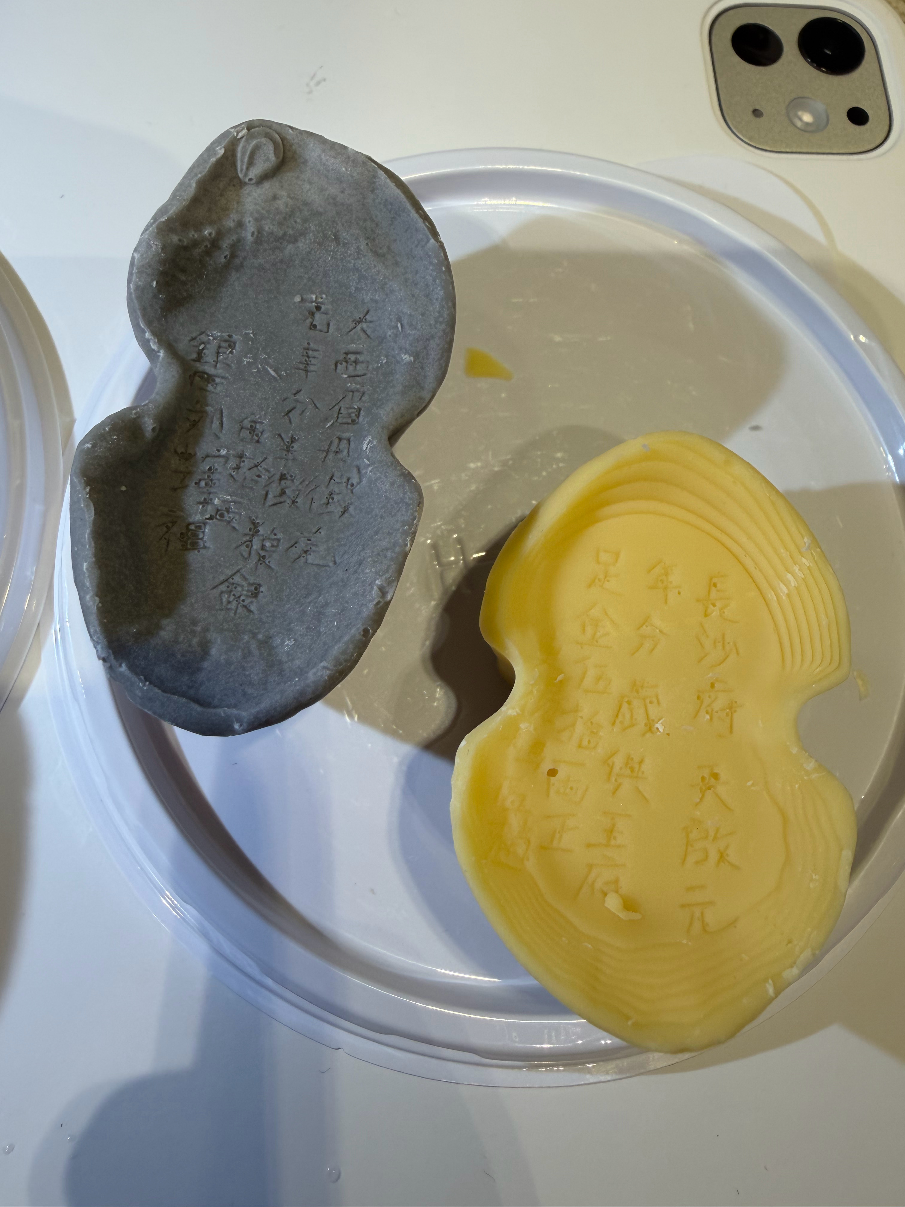 🔻江口沉银博物馆的小文创挺有意思。🔻这慕斯味道还可以。漫游博物馆国宝守护计划