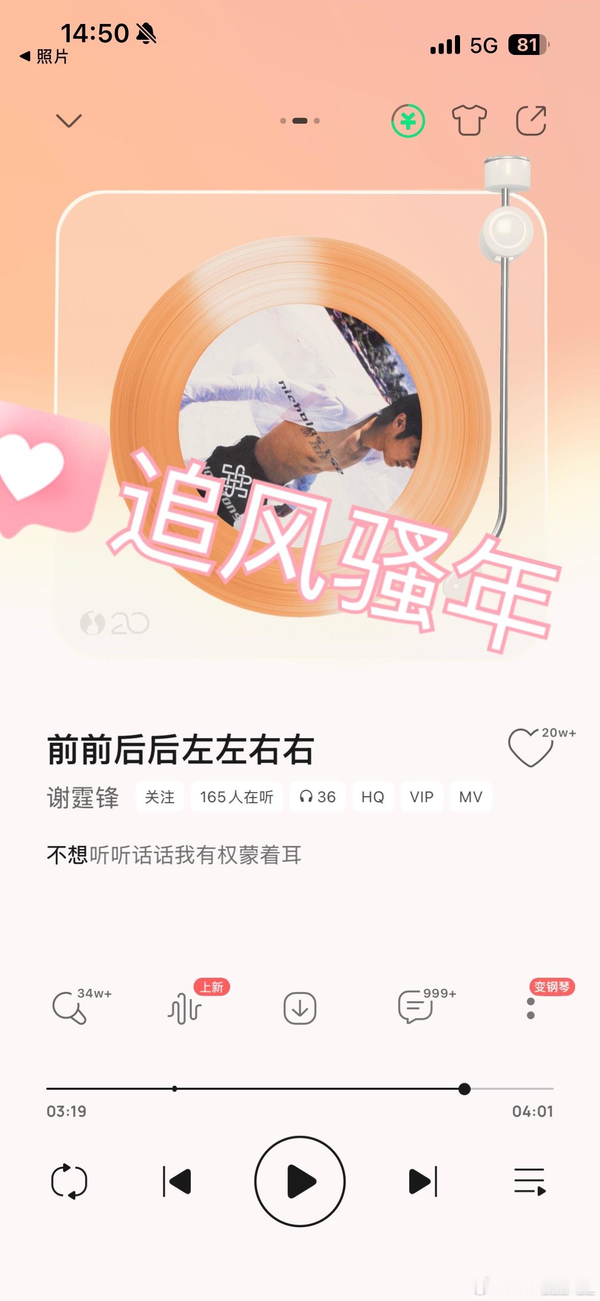 我和的士佬达成高度共识的一集：对着突然从车后方窜出来，一个停顿，又开始在车流中左