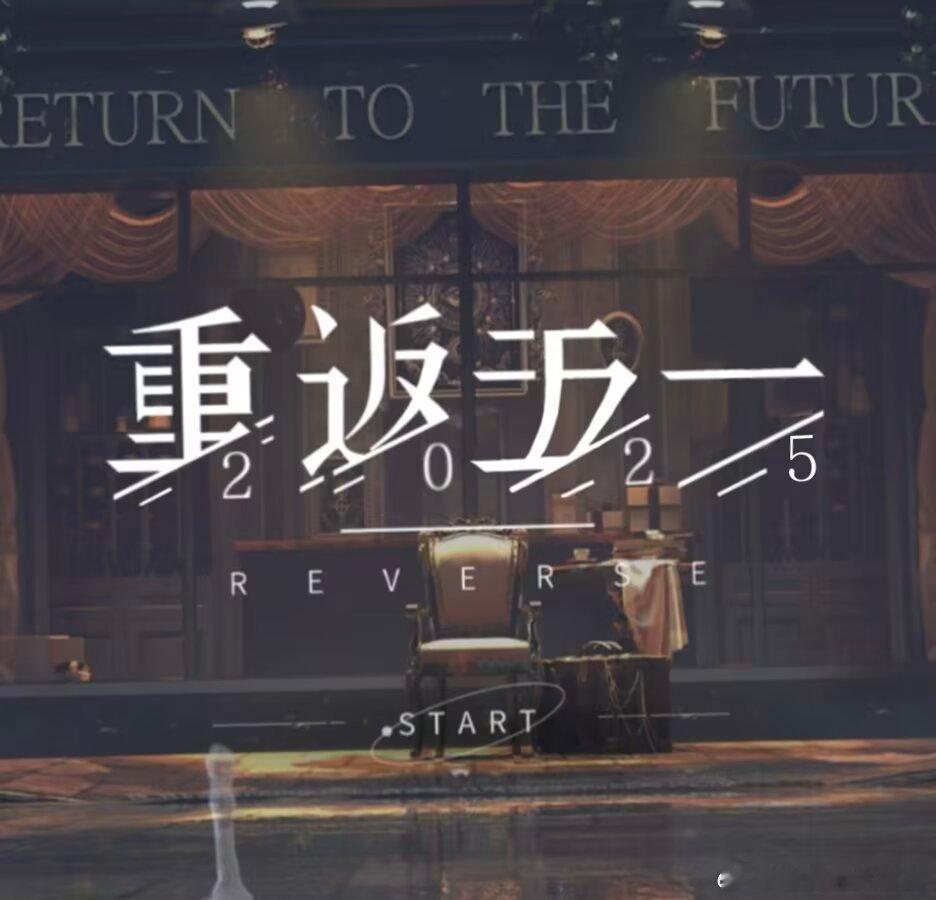 急需 ​​​