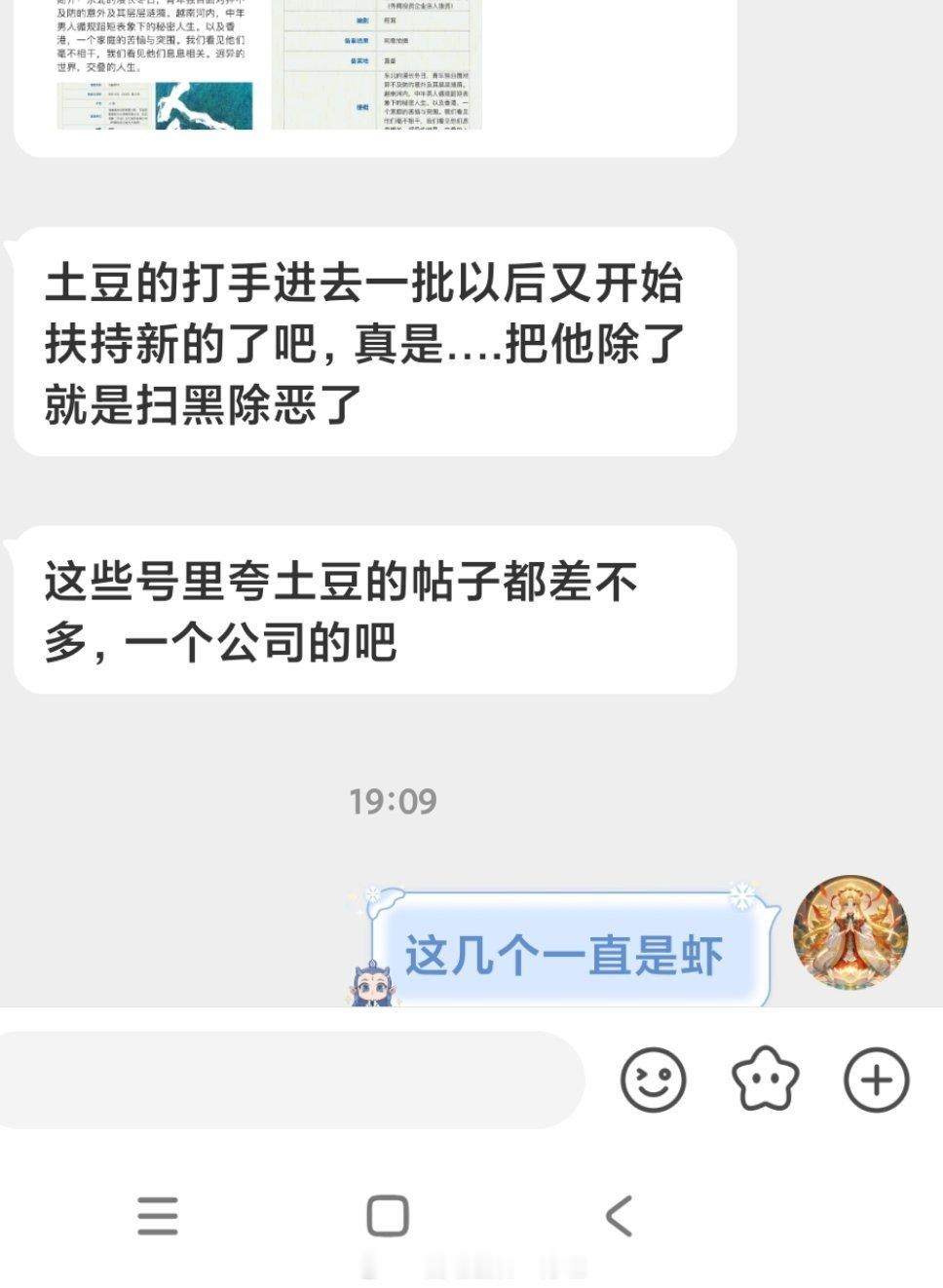 在们水产营肖号嘴里连长空不是都没拍吗，人鱼拍没拍影响你们心肝19缺18了吗？还是