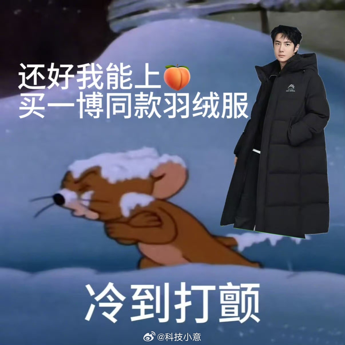全国降温天猫服饰券加码 谁说广东人不需要羽绒服，我真的会急！说这话的多少有点欺骗