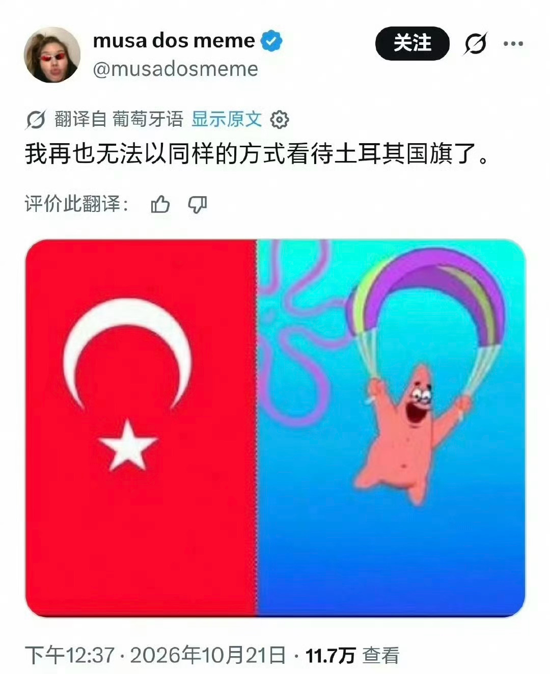 哈哈哈哈哈哈哈哈！[淚奔][淚奔][淚奔]多国网友围观中土骂战中土骂战 中国网民