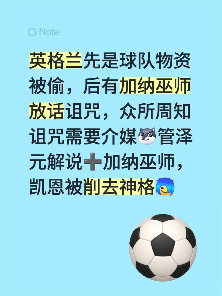 管泽元，电竞圈的因果律武器。

他的嘴，好像开过光。

2019年，他说一个选手