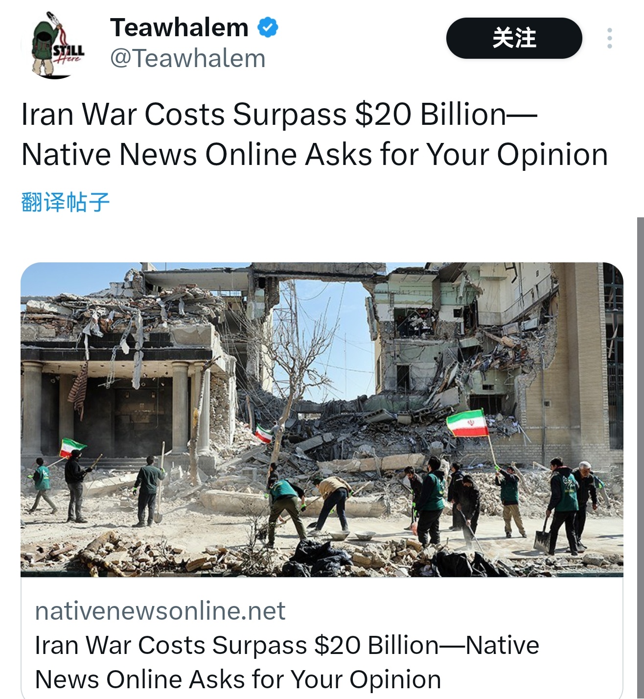 伊朗革命卫队称霍尔木兹海峡关闭 ▲：伊朗战争成本突破200亿美元 