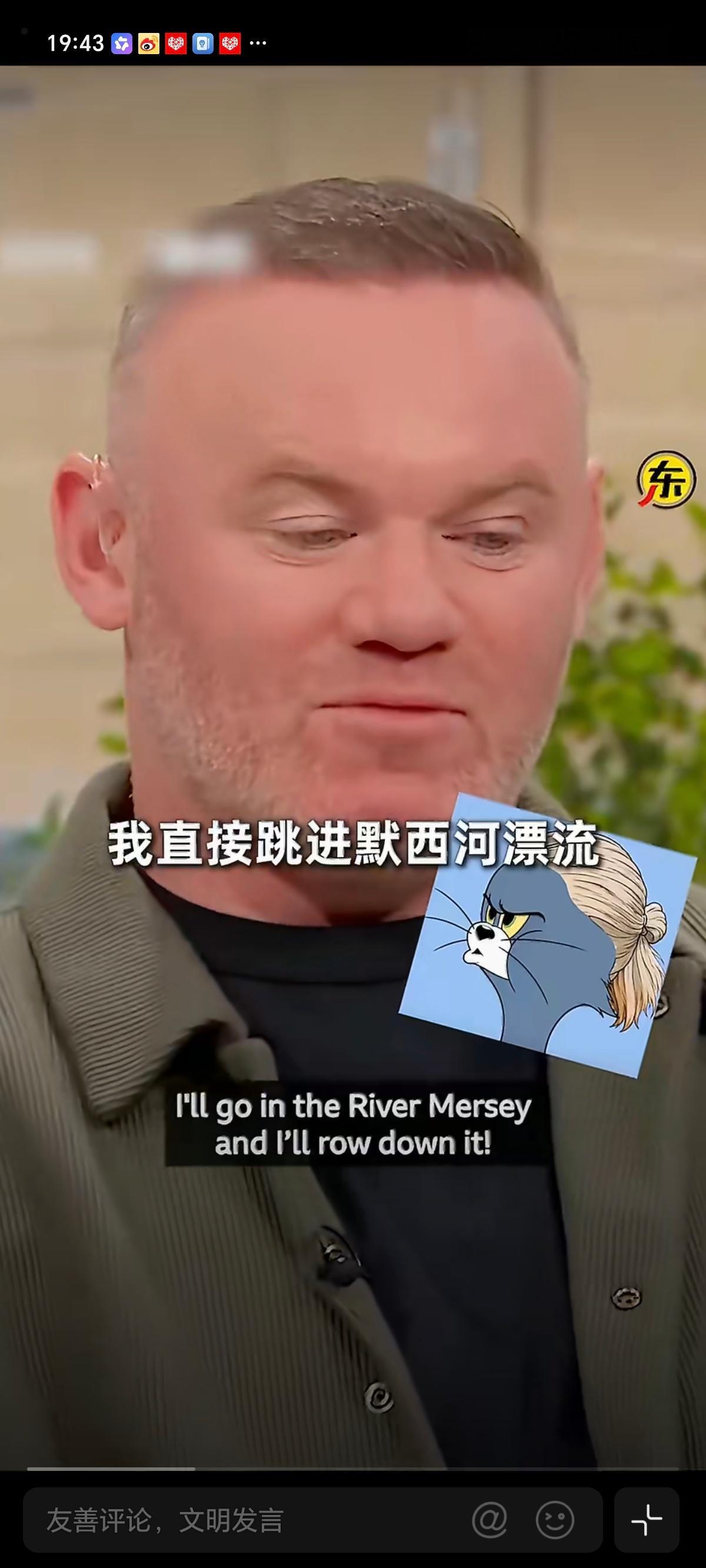 挪威进八强 哈兰德让鲁尼兑现承诺大v观赛团世界杯世界杯鲁尼这flag还是立得太早