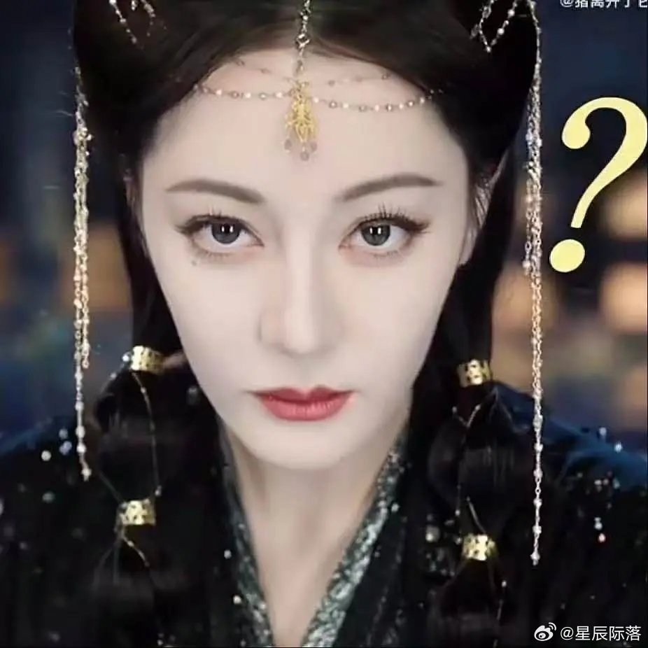 秦z还是那个秦z（还我美8）把8拍成了这样子 